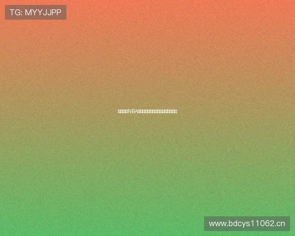 风云体育NBA在线直播免费观看畅享精彩赛事体验